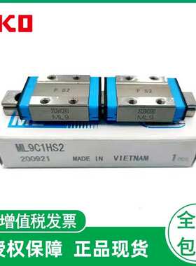 IKO直线导轨滑块 MLFG14   MLFG18  MLFG24   MLFG30  MLF42C1HS2