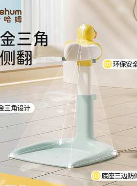 beeshum宝宝站立式洗澡神器萌趣小鸭可折叠儿童防滑洗澡台沐浴架