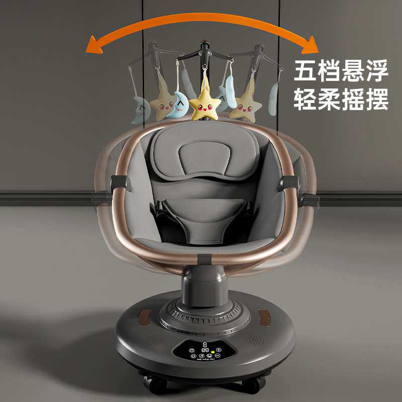 婴儿多功能电动水平摇篮摇床摇椅新生儿智能哄娃宝宝安抚神器睡篮