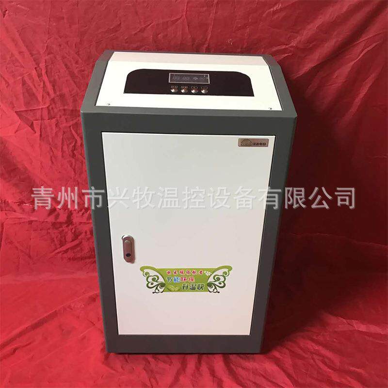壁挂电采暖炉220v厂家电锅炉家用电暖气地暖 新款电供暖炉