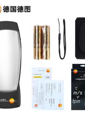 德图风速仪testo410风量风温405V/425/417/416/405i热敏式风速计