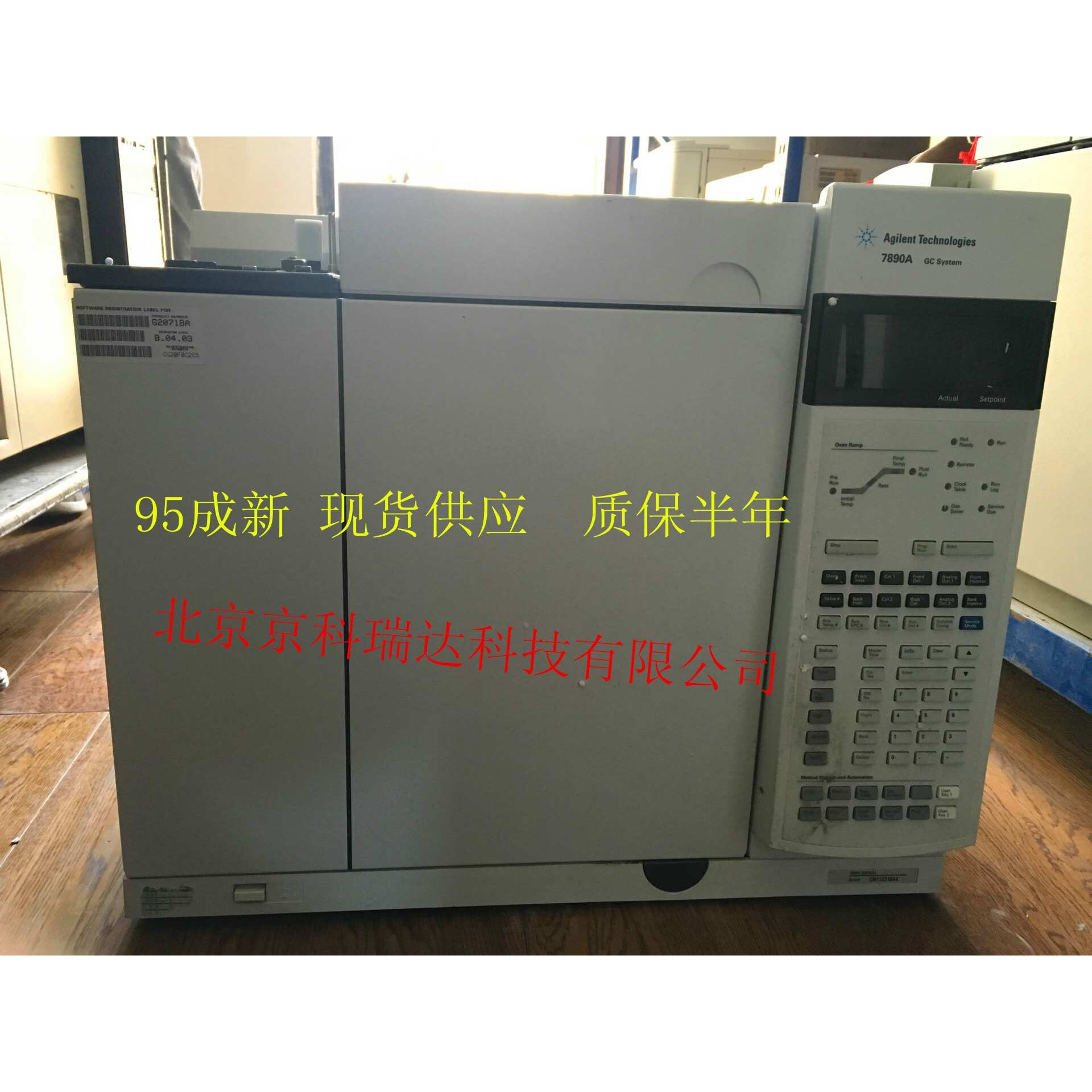 安捷伦7890A气相色谱仪配件色谱配件操作面板面板