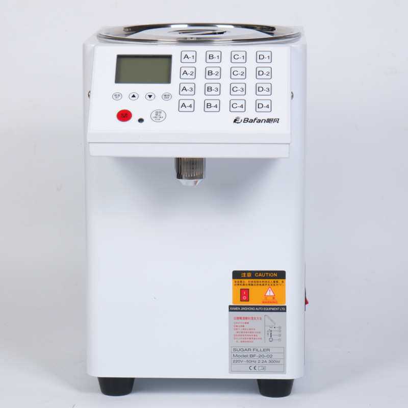 吧凡果糖机商用奶茶店专用全套设备咖啡店全自动智能微电脑定量机
