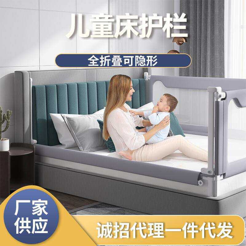 婴儿童床护栏厂家 垂直单边升降床护栏宝宝防摔猫耳布套床边栏杆