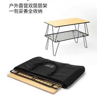 MSoutdoor户外露营IGT装备收纳袋三单位 四单位组合桌板桌腿收纳
