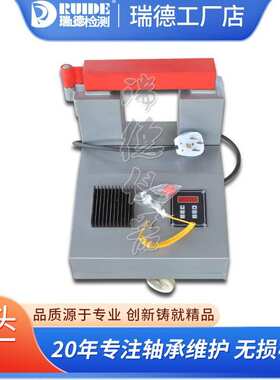移动轴承加热器STHA-1/HA-2/HA-3/HA-4/HA-5/6电磁感应快速加热