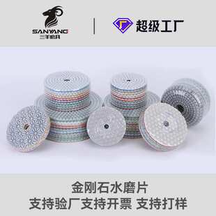 厂家 石材抛光片打磨片瓷砖磨光片大理石水磨片金刚石软磨片