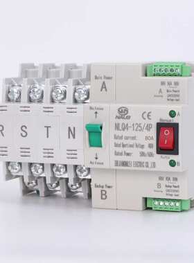 双电源自动转换开关400V毫秒级切换不断电NLQ4-125/4P100A63A