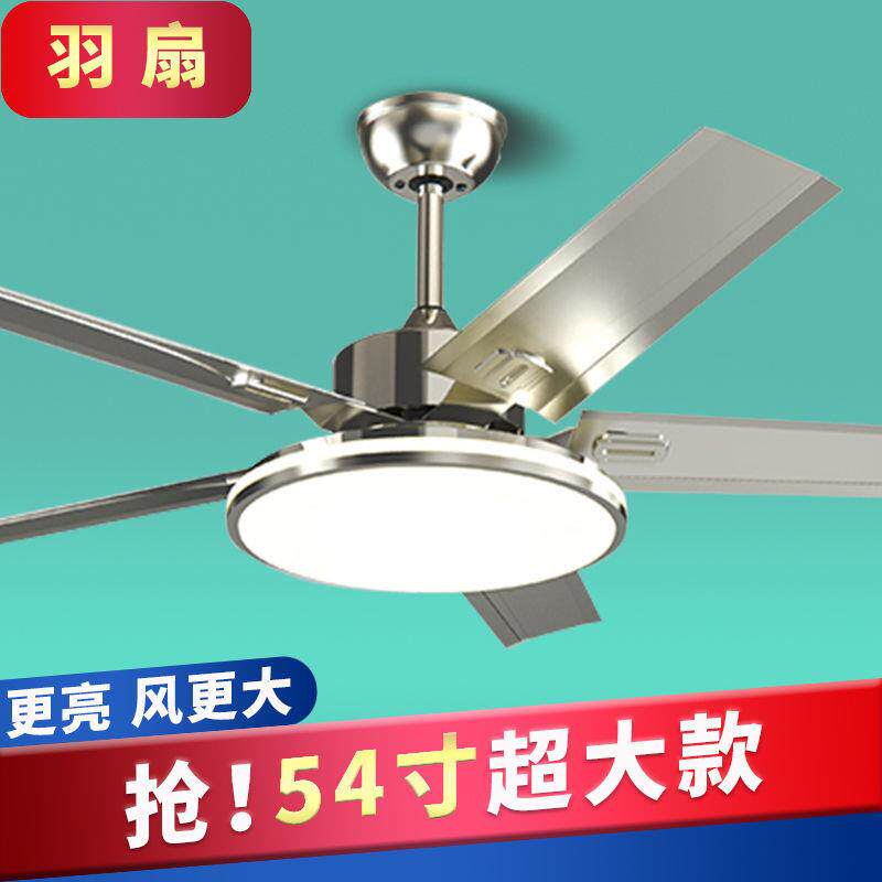 风扇灯吊扇灯餐厅客厅卧室家用灯扇一体不锈钢大风力带电风扇吊灯