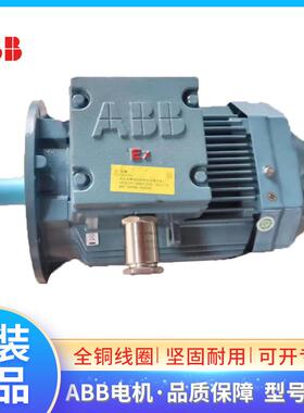 ABB防爆电机M2BAX80M4A 0.55KW4极1500转50HZ380VCT4隔爆三相异步