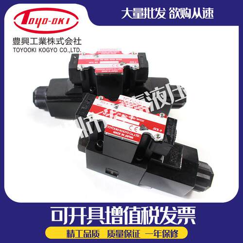 日本丰兴电磁阀HD3-2WD-BCA-025AY-WYA1 HD3-2S-BCA-025AY-WYD2