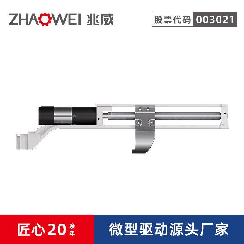 ‌兆威丝杆步进水光针电机注射器辅助推动装置‌智能驱动解决方案,五金/工具,电动机,淘宝优惠券,粉丝福利购,淘宝优惠卷