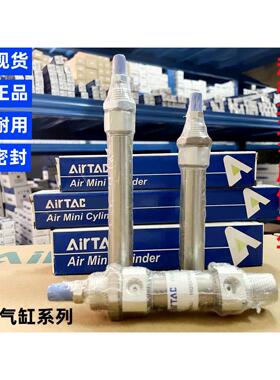 AirTac/亚德客气缸MI40X25/3/4/5/6/75/8/1/125/15/16/175/500SCM