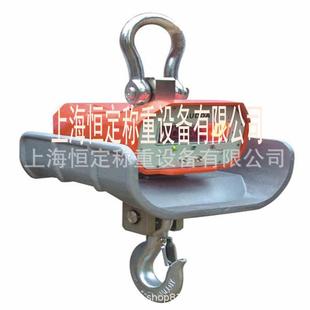 直视型3吨电子吊秤 隔热铁水3吨吊秤 冶金用无线吊磅