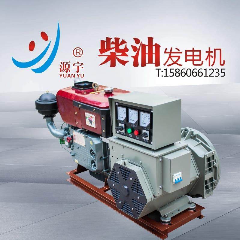 常州单缸8 10 12 15 20 24KW 配纯铜无刷发电机 柴油发电组