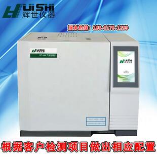 有机酸类物质中正庚酸含量分析检测仪正庚酸分析气相色谱上门安装