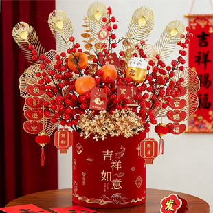 发财红果福桶吉祥如意抱抱桶搬家入宅开业装饰插花仿真花摆件用品