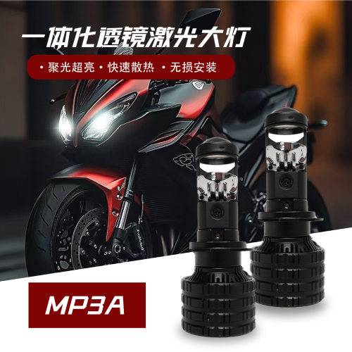 跨境货源led汽车大灯H7H4H1H4超亮聚光汽车车灯改装车灯批发