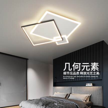 卧室灯led吸顶灯现代简约主卧房间灯北欧创意2024年新款灯具