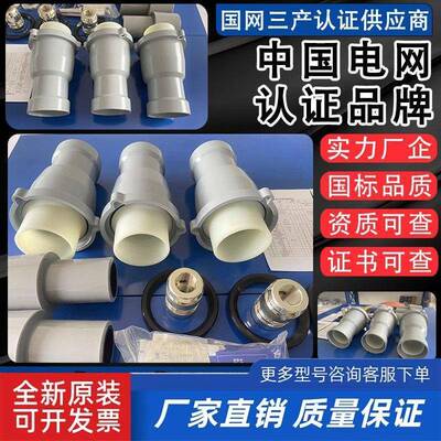 河北电缆附件热缩式中间接头三产四产认证黑灰白ACBN-35