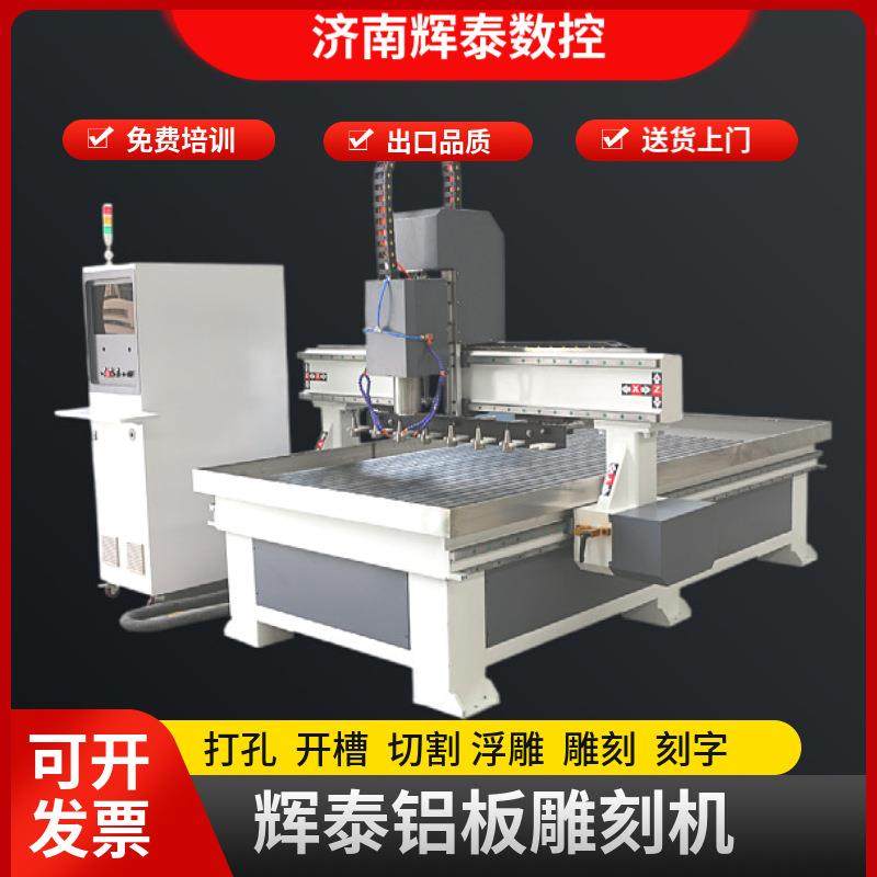 1325铝板雕刻机石墨2030铜铝铁门窗碳纤维PE板金属雕刻,纺织面料/辅料/配套,纺织机械配件,淘宝优惠券,粉丝福利购,淘宝优惠卷