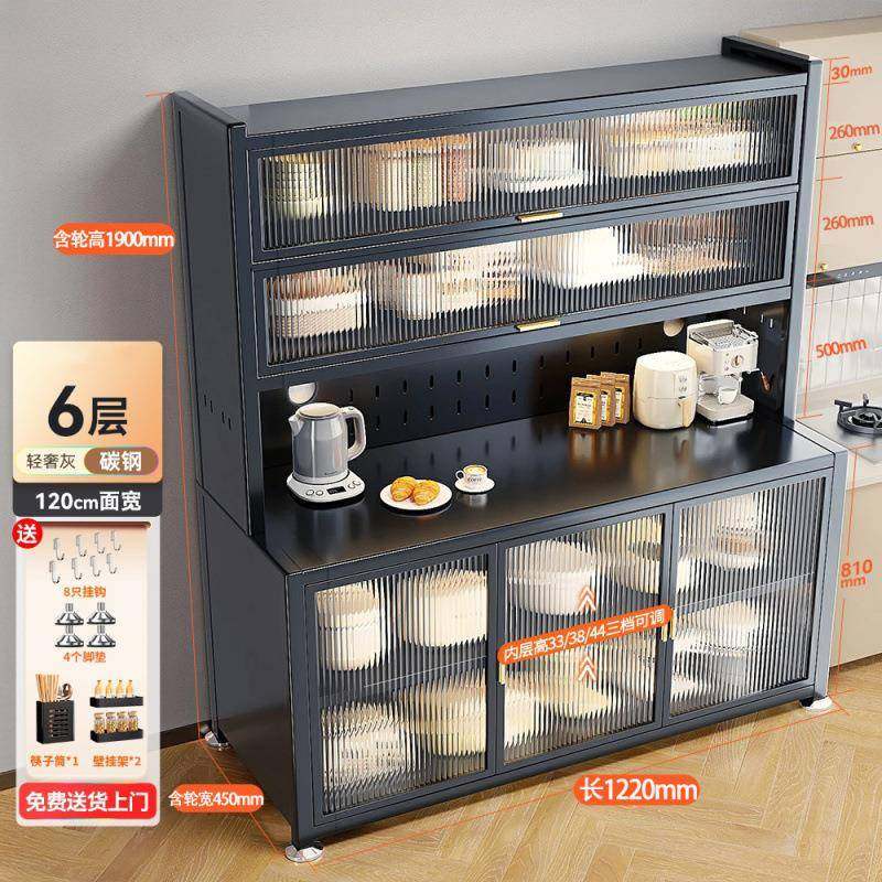 升级防尘餐边柜厨房多功能落地置物架微波炉收纳靠墙柜子储物柜子,纺织面料/辅料/配套,纺织机械配件,淘宝优惠券,粉丝福利购,淘宝优惠卷
