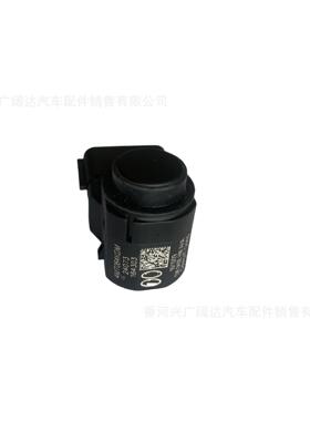 95720-4T60095720-2T5004MT064KDM适用于现代倒车雷达PDC探头