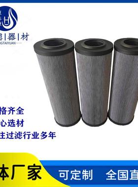 HP1352M10AN煤场液压站双筒滤油器油格MF7501P25NB互换翡翠滤芯