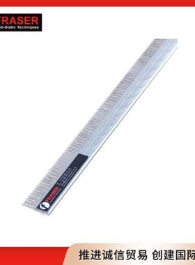 Fraser660静电排刷