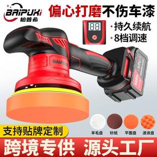锂电打蜡机无线抛光机手提充电汽车抛光打蜡封釉机打磨清洗擦洗机