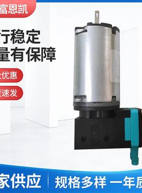 供应隔膜12v压力泵高宝mondo适合用于喷码机实验室化工仪器