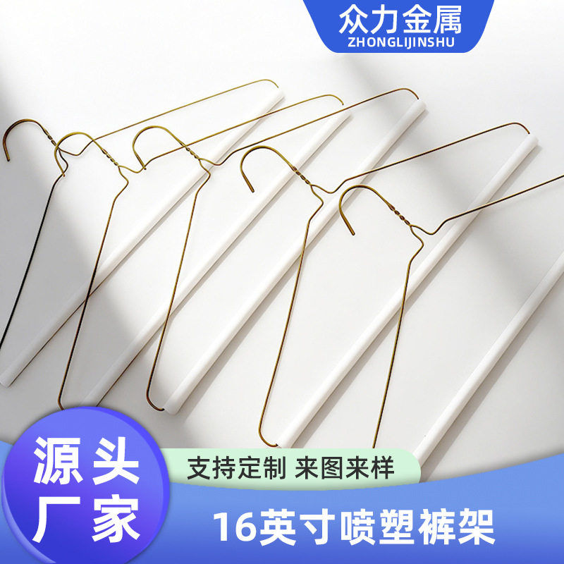 跨境工厂16英寸喷塑金色裤架白管服装干洗店专用喷塑衣架铁丝裤架