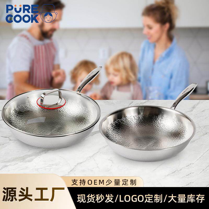 304不锈钢锤纹炒锅家用三层复底无涂层不粘锅炒菜锅具炉灶通用