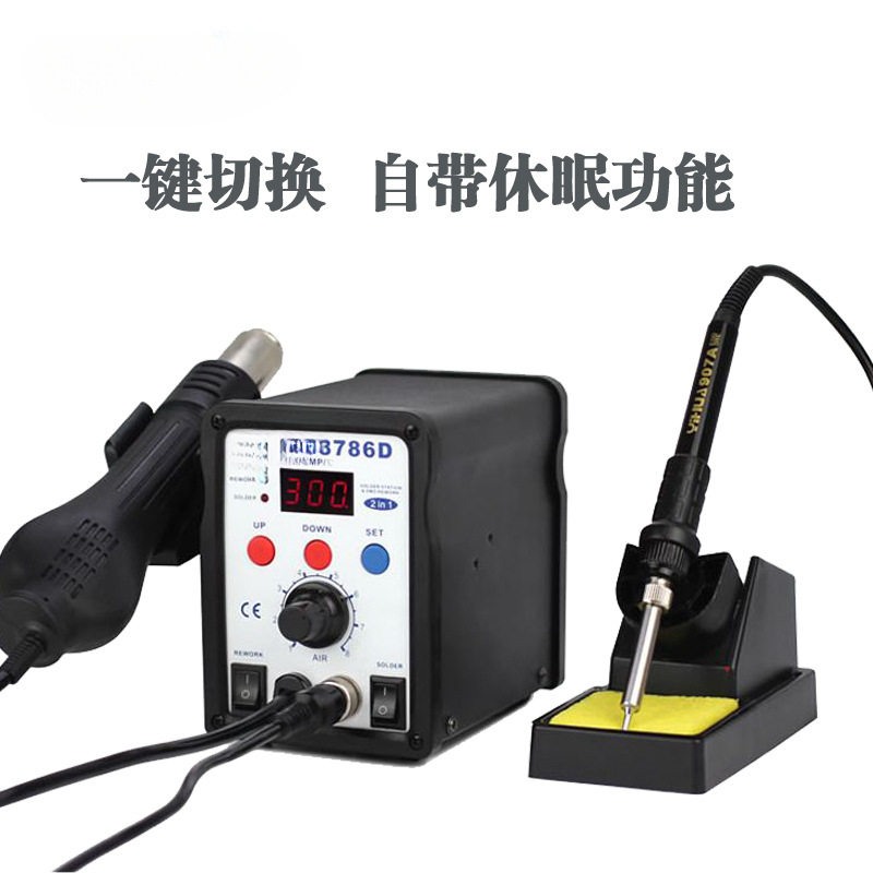 谊华热风拆焊台YIHUA8786D热风枪电烙铁二合一电焊台维修数显焊台