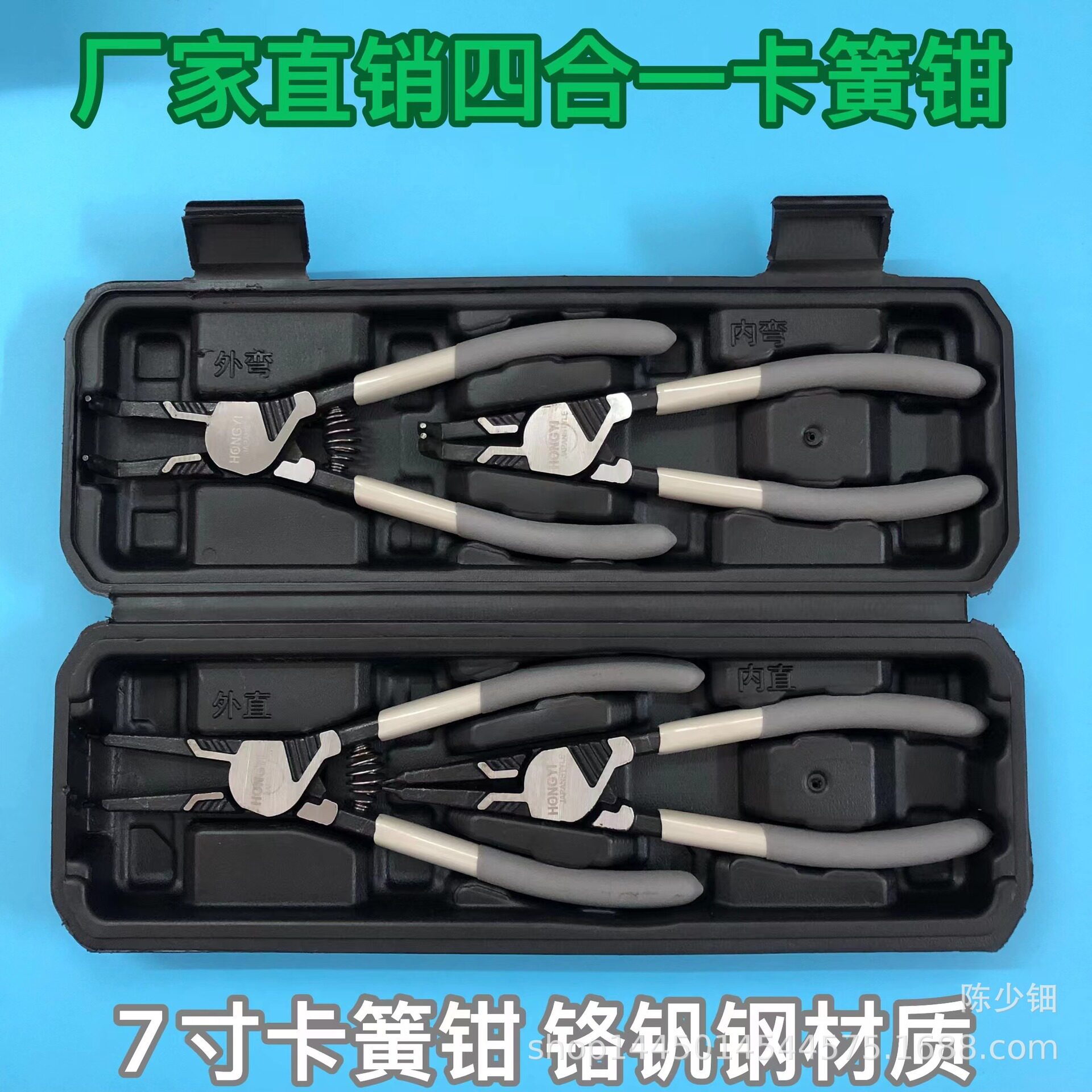 四合一卡簧钳7寸卡簧钳铬钒钢材质源头厂家