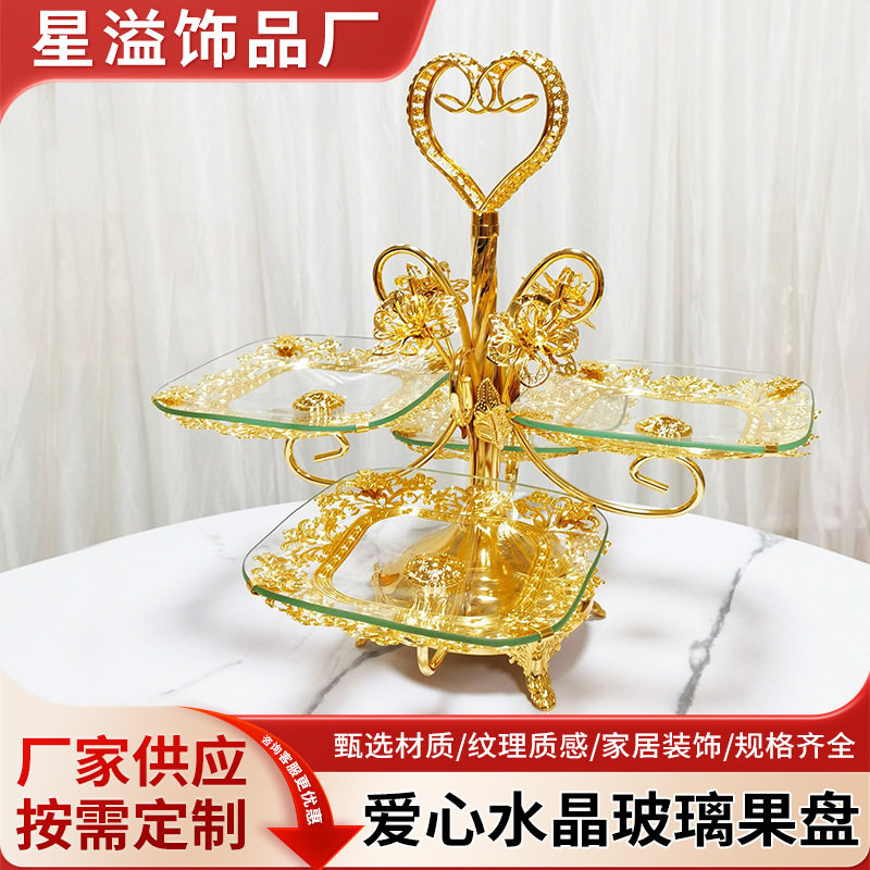 欧式轻奢爱心水晶玻璃果盘三层多功能分离储物盘餐桌水果盘摆件