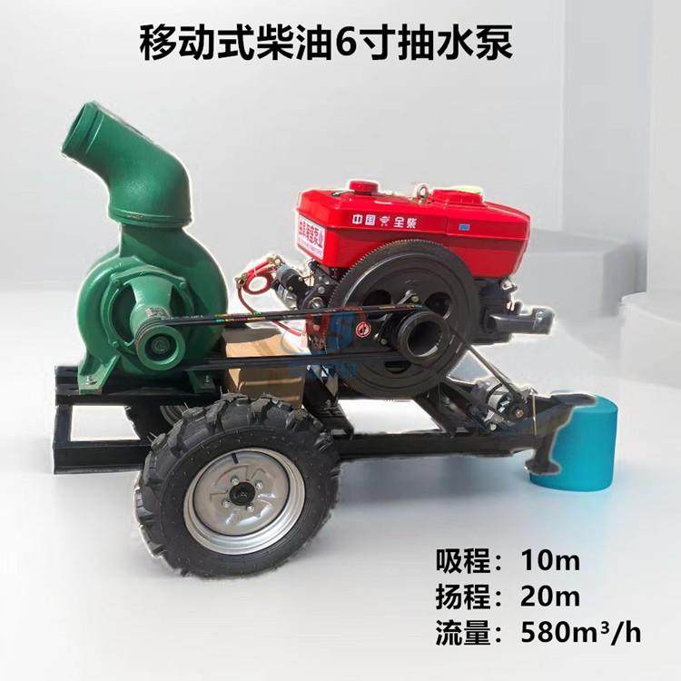 柴油机水泵推车款压井抽水泵6寸8寸10寸移动离心污水泵,纺织面料/辅料/配套,纺织机械配件,淘宝优惠券,粉丝福利购,淘宝优惠卷