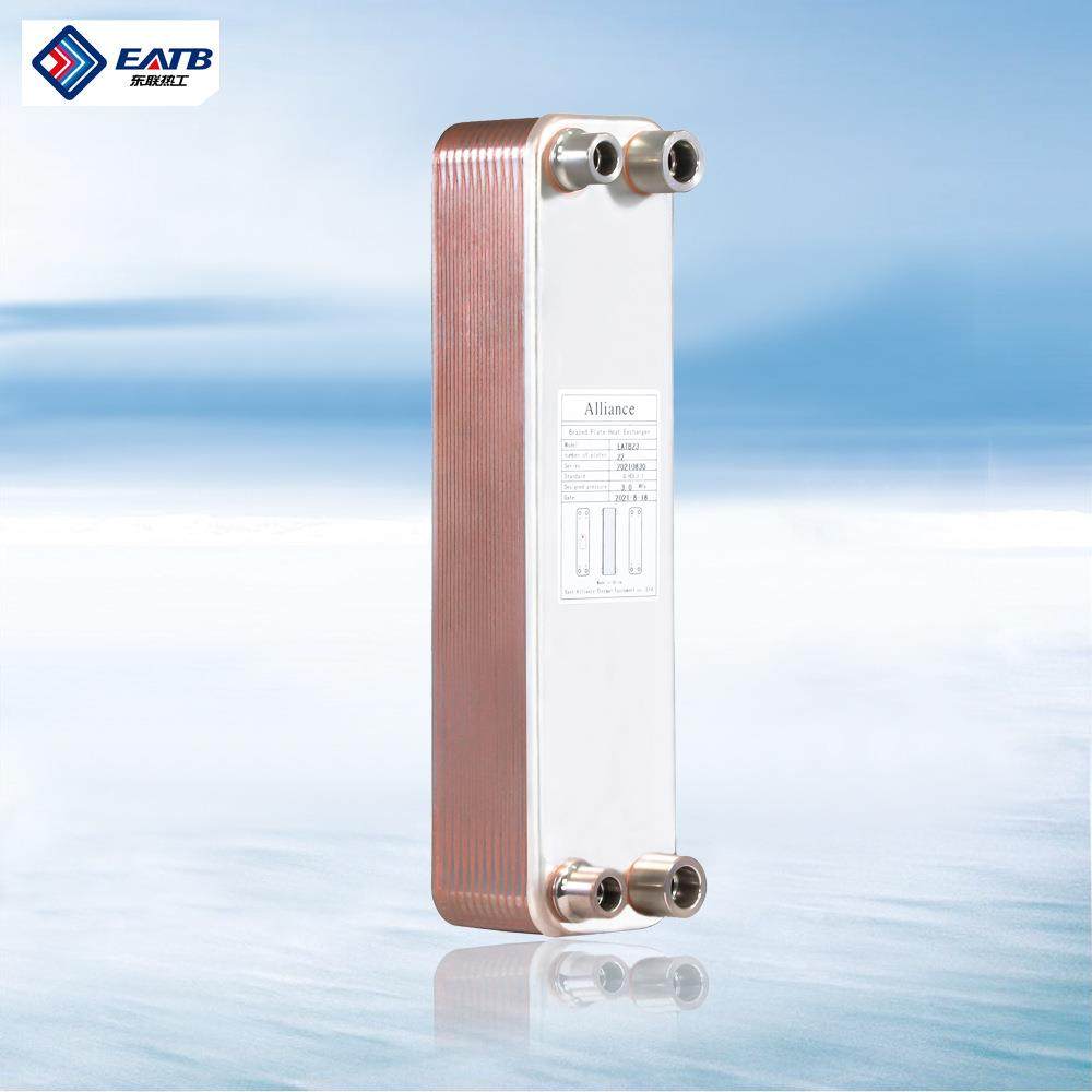 小型换热器中冷器板式换热器过水热有不锈钢熔焊款,纺织面料/辅料/配套,纺织机械配件,淘宝优惠券,粉丝福利购,淘宝优惠卷