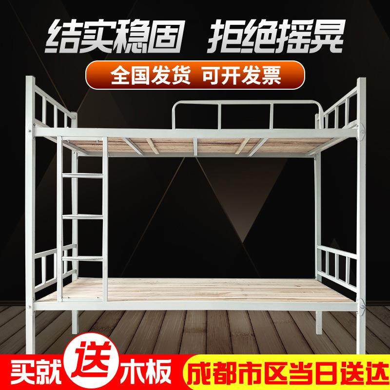 员工宿舍钢制双层床铁质上下铺床工地床学生铁架床铁床,纺织面料/辅料/配套,纺织机械配件,淘宝优惠券,粉丝福利购,淘宝优惠卷