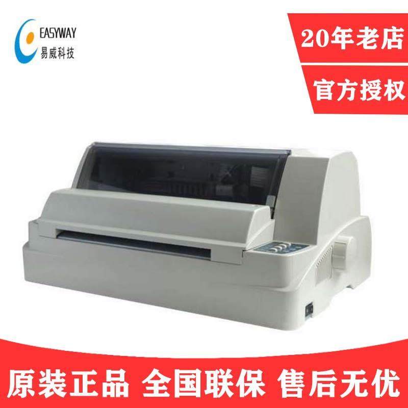 富士通原装DPK5580针式打印机系统集成票据打印高速票据打印,纺织面料/辅料/配套,纺织机械配件,淘宝优惠券,粉丝福利购,淘宝优惠卷