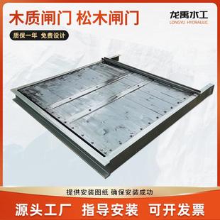 水利木质闸门松木闸门木制挡水闸门手动自动木制叠梁门
