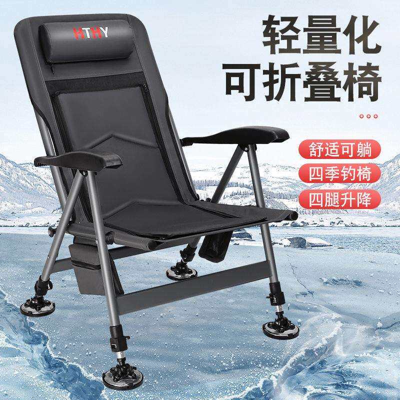 钓椅可躺式不锈钢超轻欧式便携小超轻全地形折叠钓椅多功能台钓椅