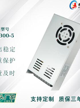 5V60A300W全电压220V转直流5VLED驱动足功率中高端设备电源