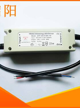 直销36W优质可控硅调光开关电源12Vled灯带硬灯条调光电源
