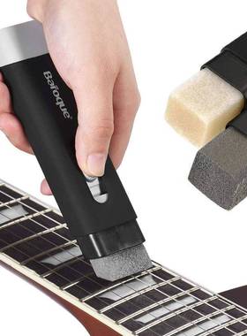 Baroque吉他琴弦除锈刷笔弦防锈吉他清洁剂品丝护理油橡皮擦保养