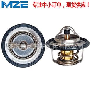 3RC0A适配MR20QR25发动机95°节温器 6N20A 21230 6N20021230