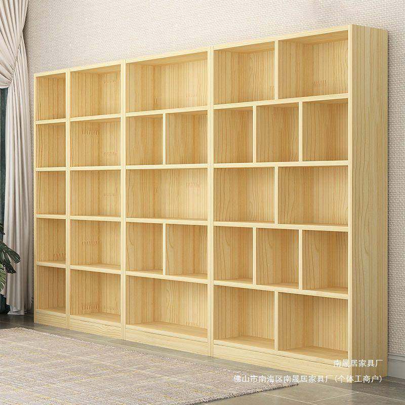 实木书柜书架置物架落地家用书柜儿童带门松木客厅图书馆置物柜子,机械设备,其他机械设备,淘宝优惠券,粉丝福利购,淘宝优惠卷