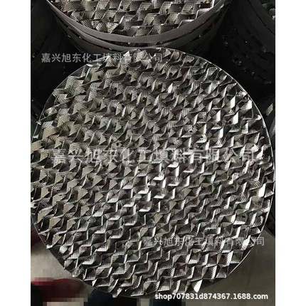 孔板波纹填料64X125Y250Y350Y500Y不锈钢