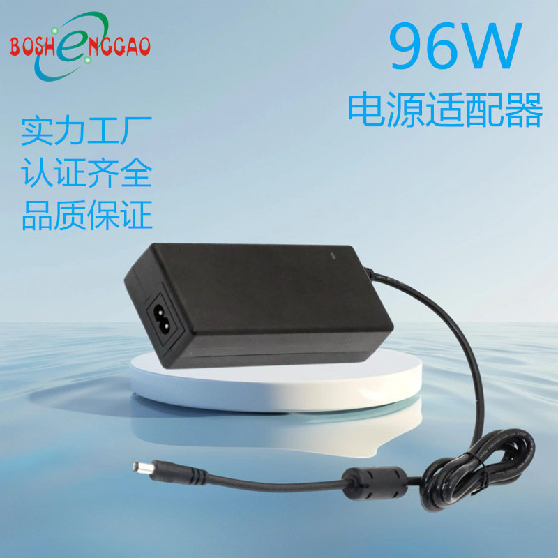 厂家直销CE UL PSE KC认证12V8A 24V4A电源适配器 96W开关电源