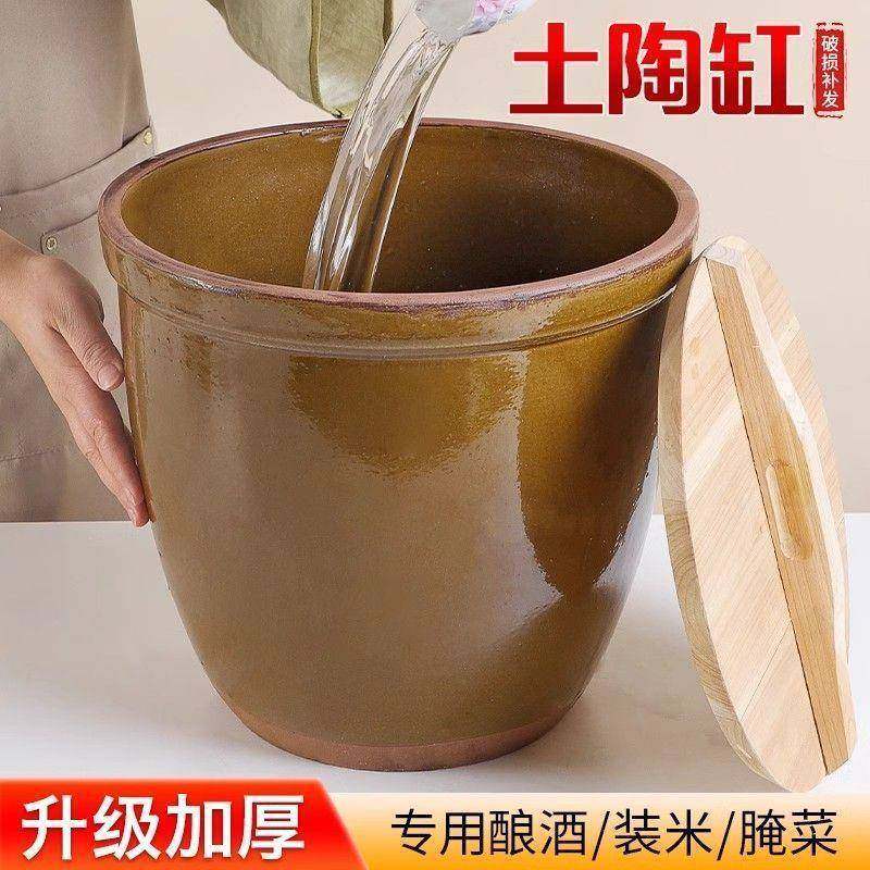 水缸老式带盖米缸米桶酿酒发酵缸咸菜家用腌制大酱坛子瓦缸陶瓷,纺织面料/辅料/配套,纺织机械配件,淘宝优惠券,粉丝福利购,淘宝优惠卷